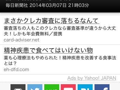 パーマの失敗で、美容室訴えられる。