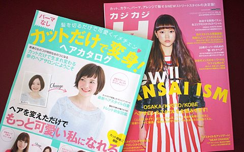 ヘアスタイルは事前に決めてサロンに行かないとダメですか？