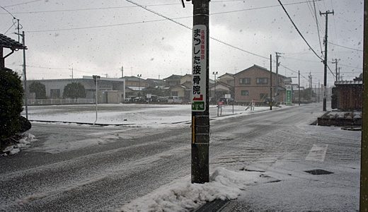 明日、1月4日より営業いたします。今年も1年よろしくお願いします。