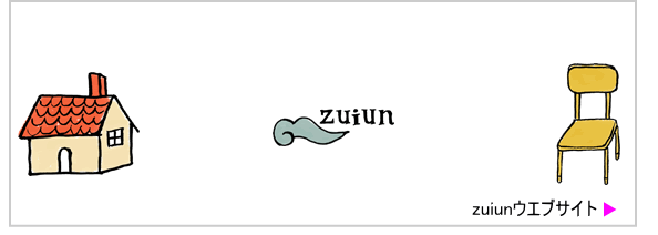 zuiun3