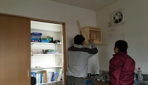 便利屋さんて本当に便利だった件。