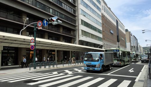 京都って混んで大変じゃないですか？