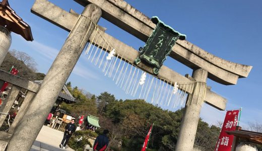 今年も新年は京都へ初詣。お天気も良くてドライブ日和でした。