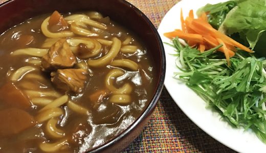 久しぶりに、お父さん特製カレーうどんを作ってみました。