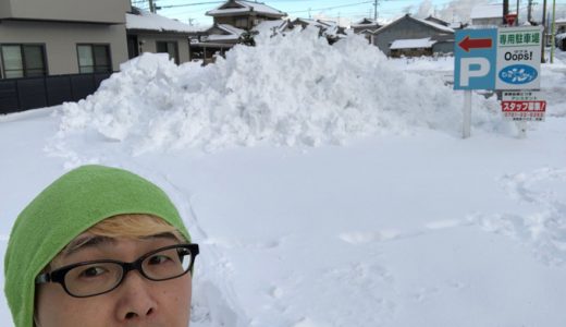 お知らせ。お店正面向かって右側の駐車場がしばらく使えませんので、左側の駐車場をご利用ください。