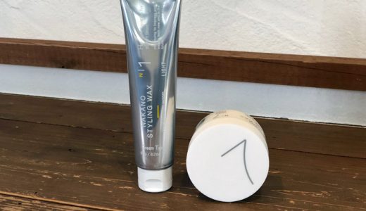 ワックスでおなじみのナカノから、新しいヘアワックスが新登場！