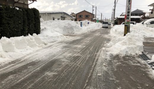 お店前の道路、除雪完了！ほれぼれするぐらいにきれいになりました。