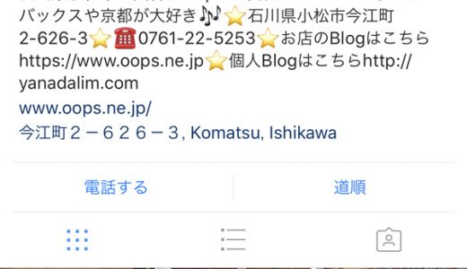 いまさらですが、インスタグラムが面白くなって来た。