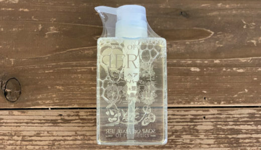 パーマやヘアカラー後のケアが出来る専用シャンプー「ER」が登場！