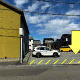 【お知らせ】お店横の駐車場が11月30日をもって利用不可となります。