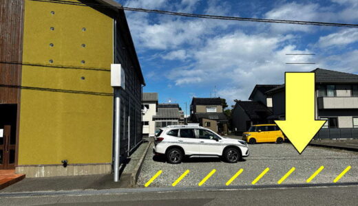 【お知らせ】お店横の駐車場が11月30日をもって利用不可となります。