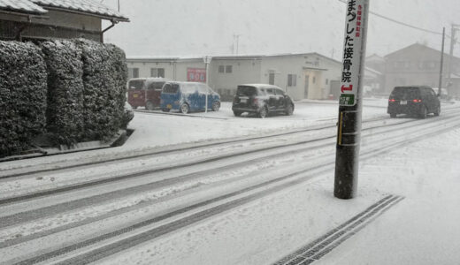 10年に１度の寒波到来。大荒れの１日でした。