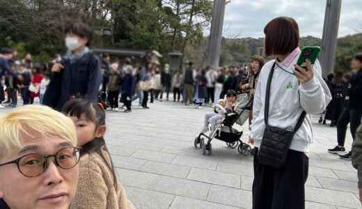 伊勢神宮内宮に参拝して来ました！駆け足の参拝でしたが、楽しく行って来れました。