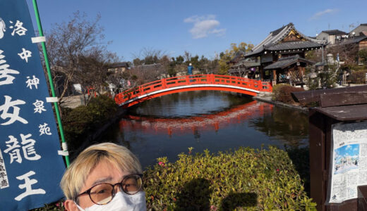 本当に久し振りに京都の街を歩いて来た。新しく出来たショップにも驚き。