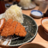 名代とんかつ「かつくら」三条本店の巻。とんかつがおいしい！