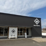 よしむらのおかき。福井県鯖江市にあるおかき専門店がうれしい！