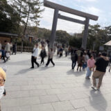 伊勢神宮に行ってお参りして来たら気分も新しくなりました。