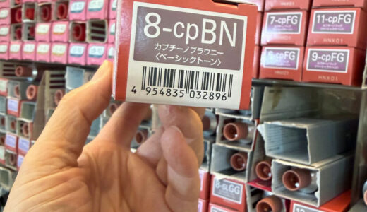 ミルボンの新色を初めてカラーされるお客様にお試しいただきました。