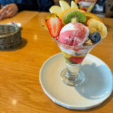 もりの里にあるパティスリー＆パーラー「ホリタ205」に行って来ました。