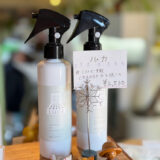 今、売れている洗い流さないトリートメント「ルカ」。ミストタイプで使い易い。