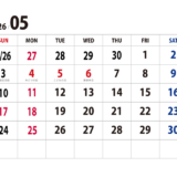 2026年ゴールデンウィークの営業案内。ご確認くださいませ。