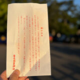 陽のみち。安宅住吉神社での1年に1回のご来光をいただいて来ました。